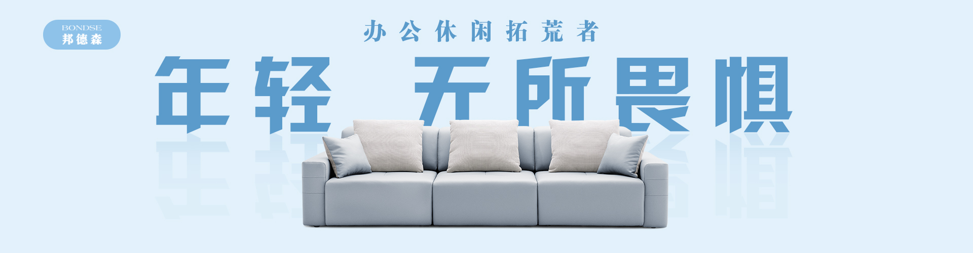 邦德森滚动图